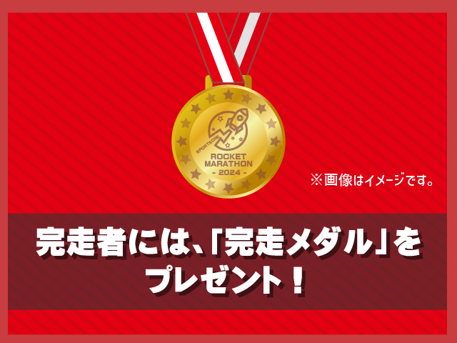 ★新品未使用★北海道マラソン2023 完走メダル Yahoo!オークション - 北海道マラソン完走メダル2023＆2022